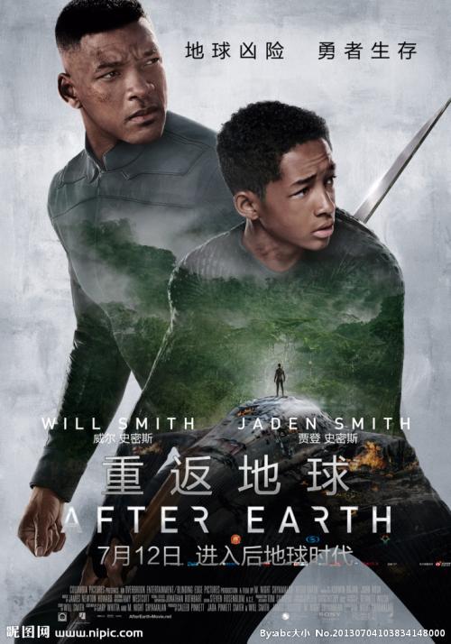 南京银行在线开存款证明